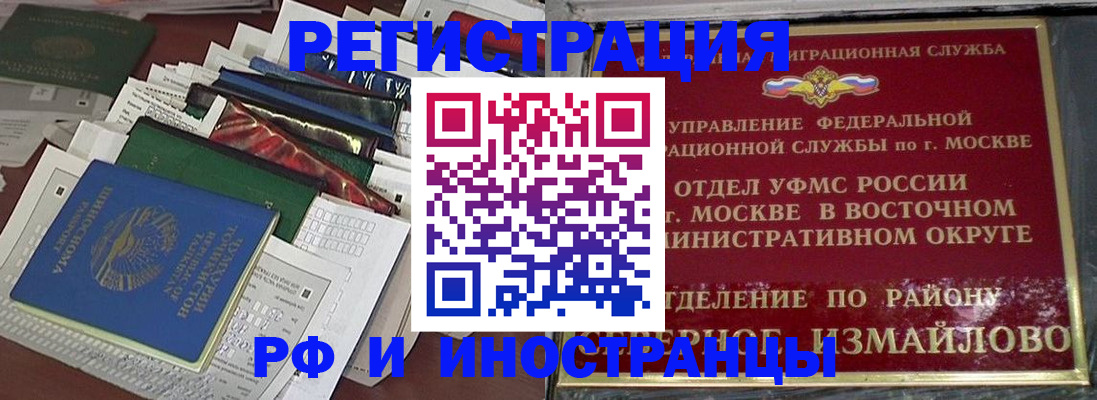 регистрация для школы в Александровске-Сахалинском