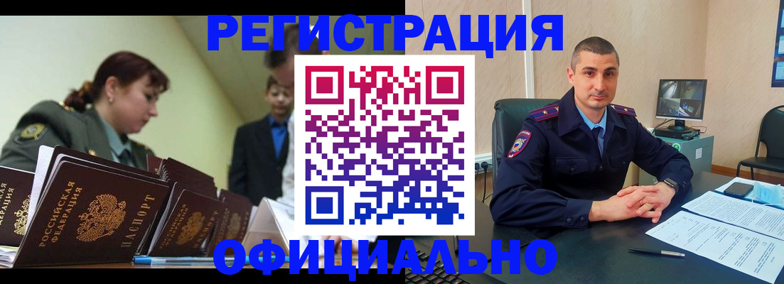 найти адрес прописки в Александровске-Сахалинском