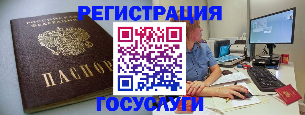 временная регистрация надежно в Александровске-Сахалинском